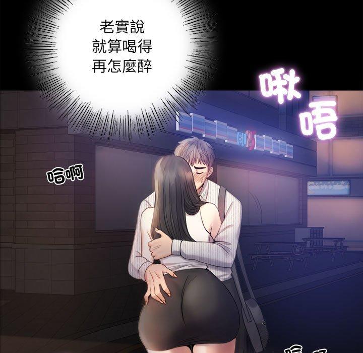 63P - 完美妻子的背叛/背叛的开始