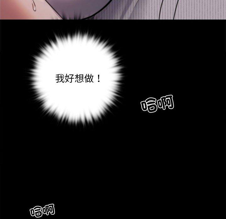 66P - 完美妻子的背叛/背叛的开始