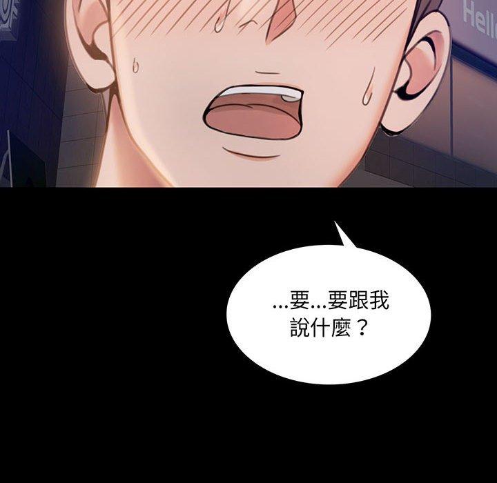 6P - 完美妻子的背叛/背叛的开始