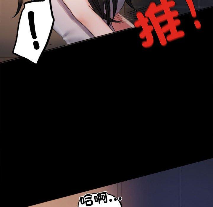 76P - 完美妻子的背叛/背叛的开始