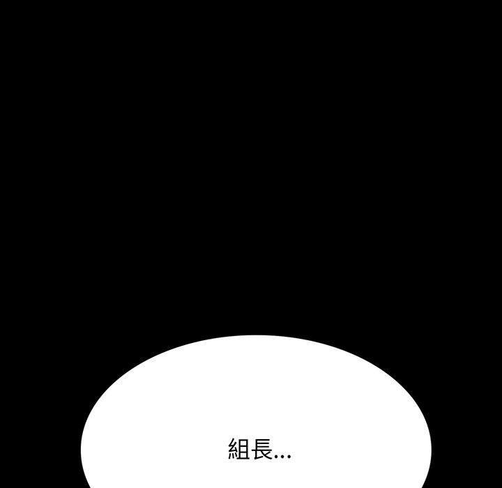 7P - 完美妻子的背叛/背叛的开始