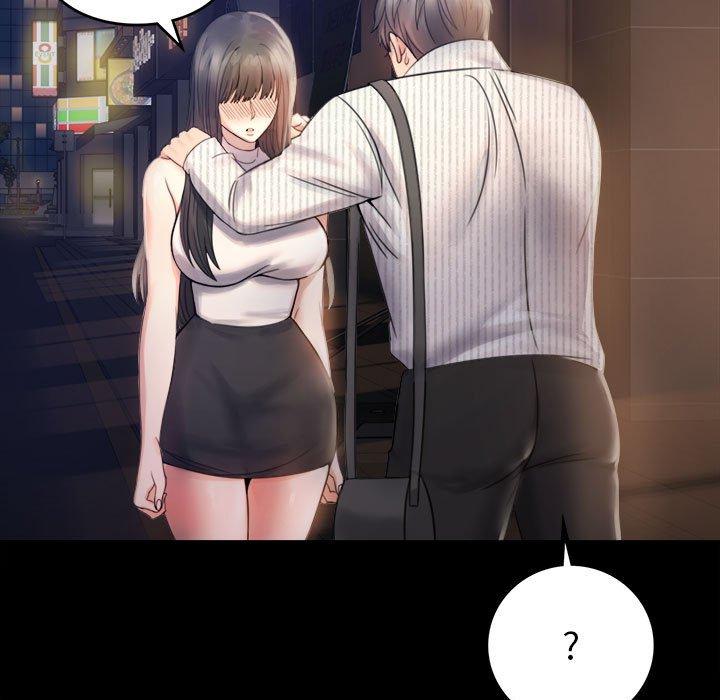 81P - 完美妻子的背叛/背叛的开始