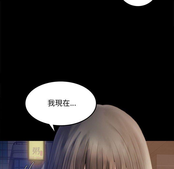 82P - 完美妻子的背叛/背叛的开始
