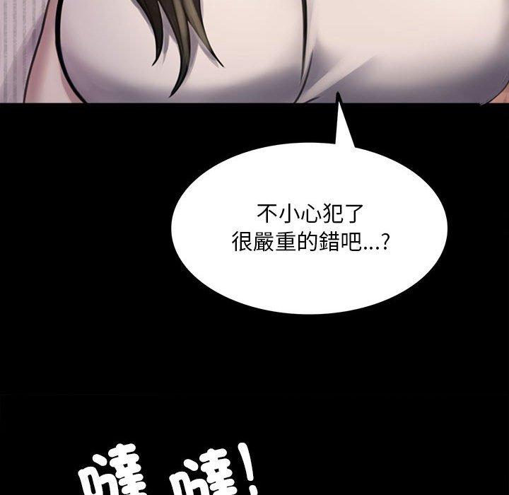 84P - 完美妻子的背叛/背叛的开始