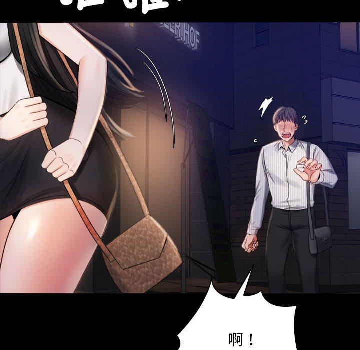 85P - 完美妻子的背叛/背叛的开始