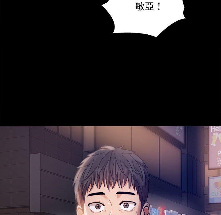86P - 完美妻子的背叛/背叛的开始