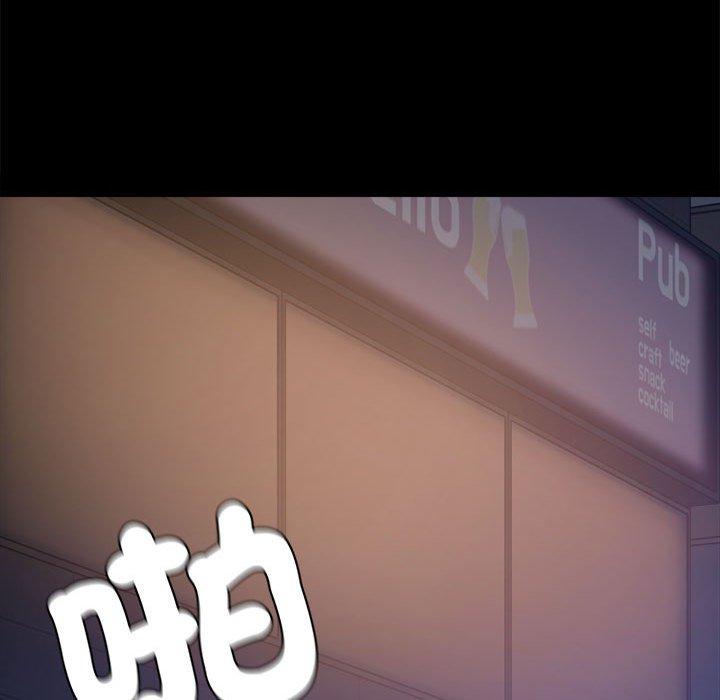 92P - 完美妻子的背叛/背叛的开始
