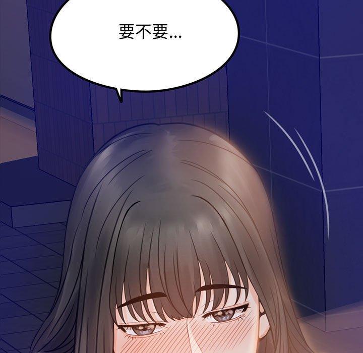 9P - 完美妻子的背叛/背叛的开始