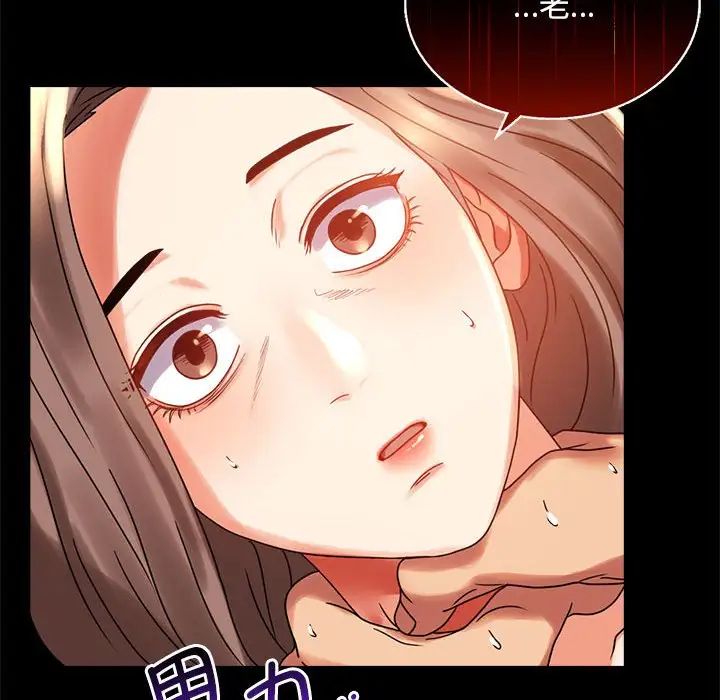 103P - 完美妻子的背叛/背叛的开始