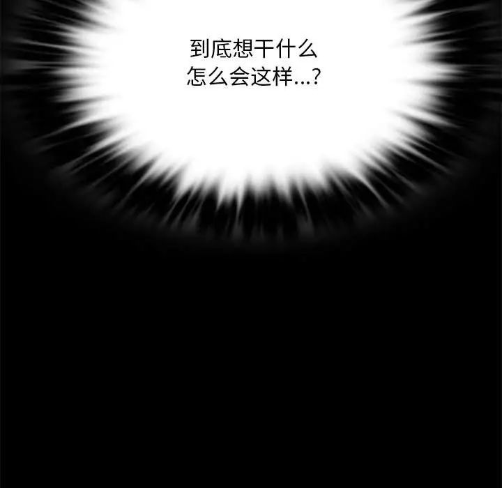 120P - 完美妻子的背叛/背叛的开始