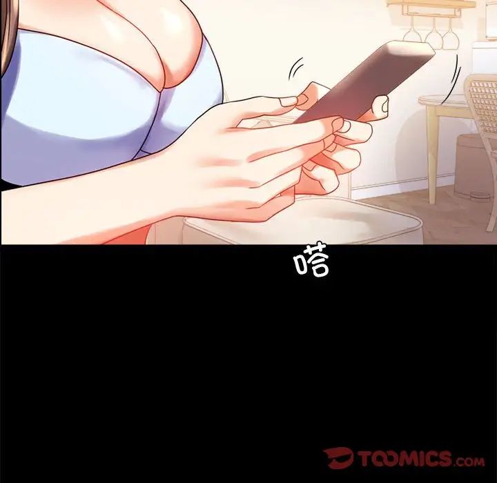 124P - 完美妻子的背叛/背叛的开始