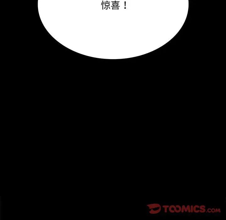 12P - 完美妻子的背叛/背叛的开始