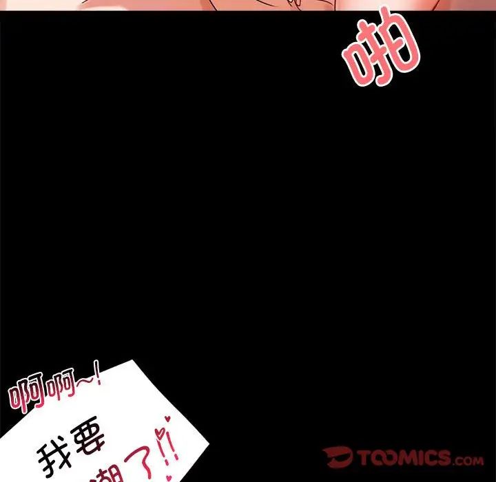 140P - 完美妻子的背叛/背叛的开始