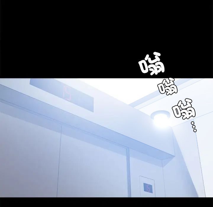151P - 完美妻子的背叛/背叛的开始