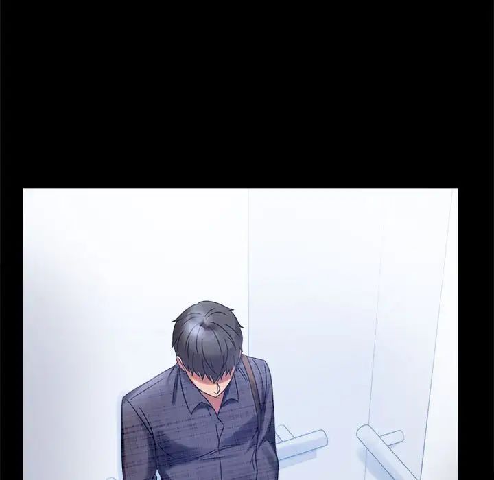153P - 完美妻子的背叛/背叛的开始