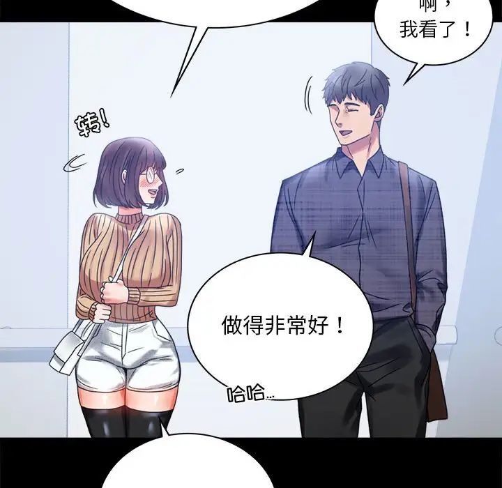 168P - 完美妻子的背叛/背叛的开始