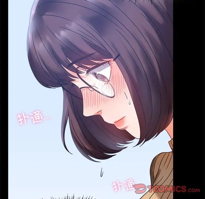 172P - 完美妻子的背叛/背叛的开始