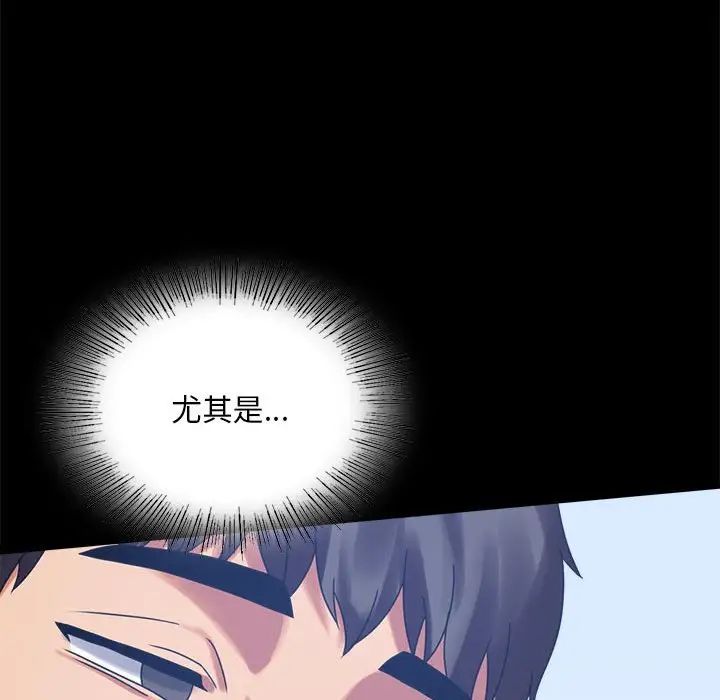 174P - 完美妻子的背叛/背叛的开始