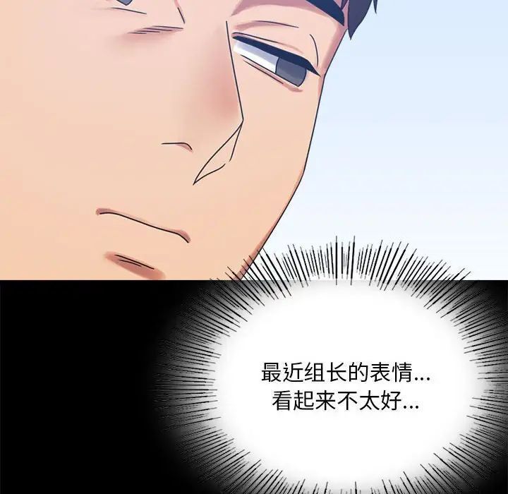 175P - 完美妻子的背叛/背叛的开始