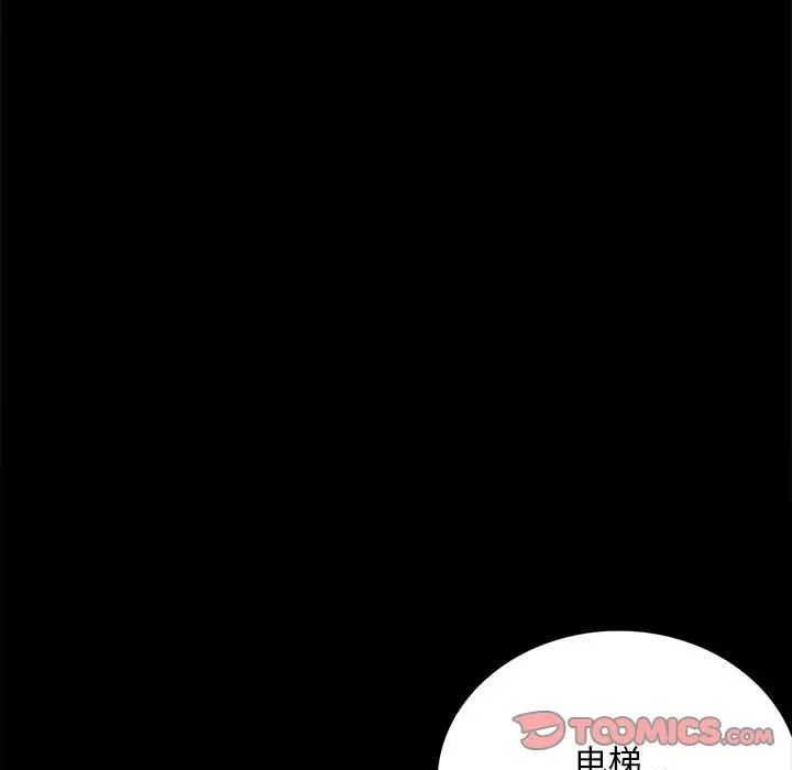 188P - 完美妻子的背叛/背叛的开始
