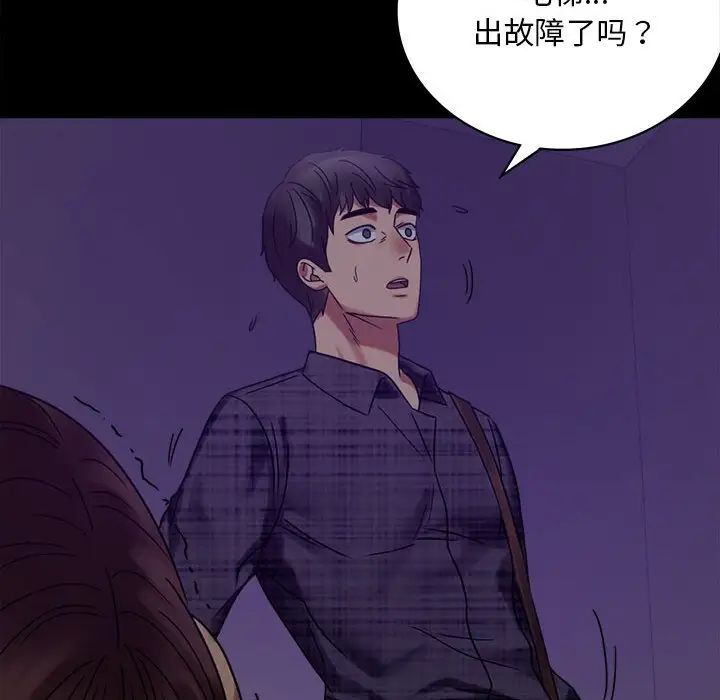 189P - 完美妻子的背叛/背叛的开始