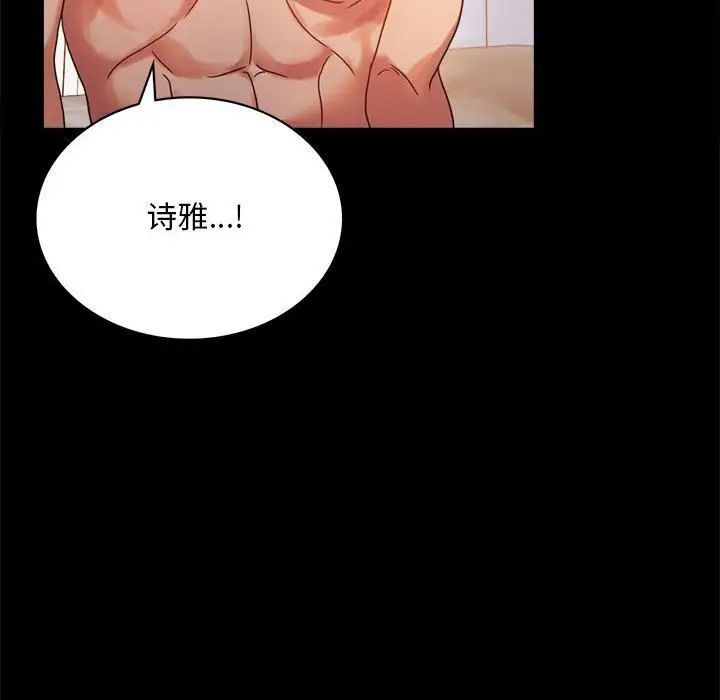 18P - 完美妻子的背叛/背叛的开始