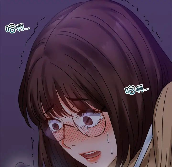 201P - 完美妻子的背叛/背叛的开始