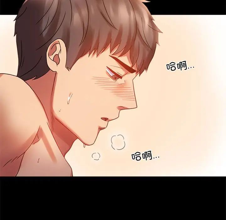 37P - 完美妻子的背叛/背叛的开始