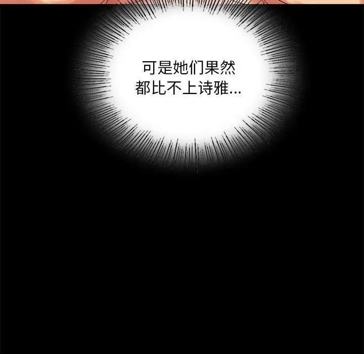 41P - 完美妻子的背叛/背叛的开始