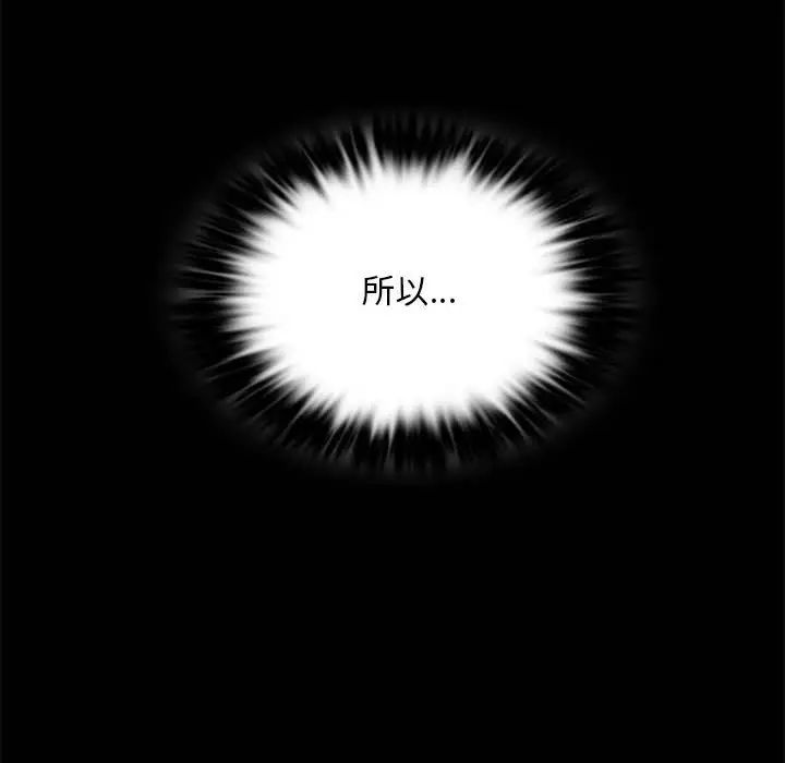 45P - 完美妻子的背叛/背叛的开始