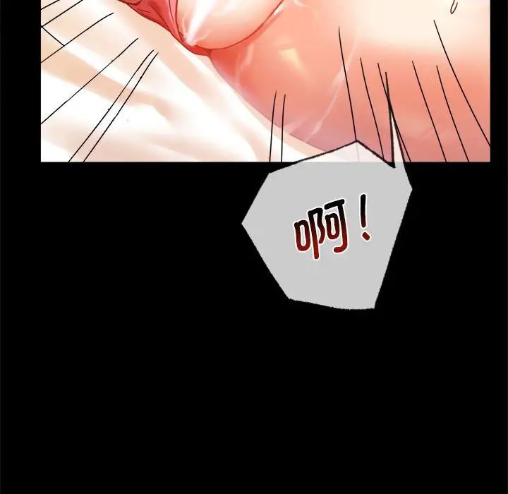57P - 完美妻子的背叛/背叛的开始
