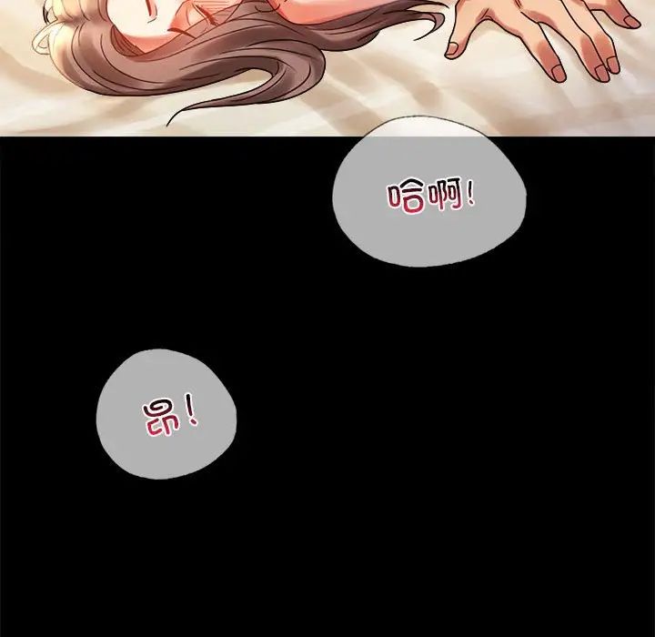 88P - 完美妻子的背叛/背叛的开始
