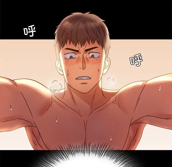 93P - 完美妻子的背叛/背叛的开始
