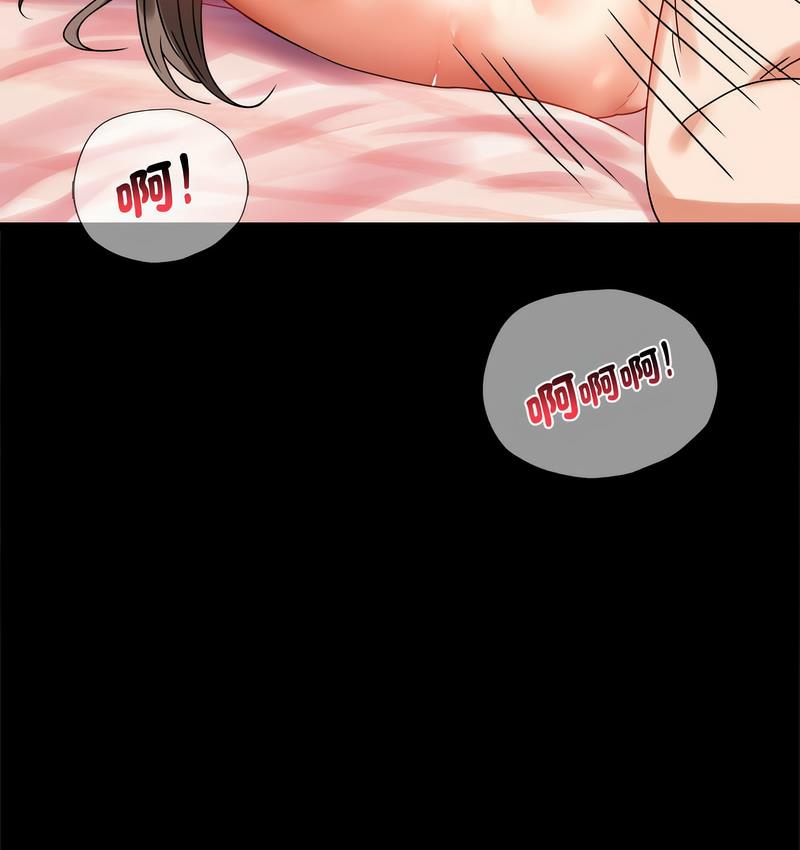 102P - 完美妻子的背叛/背叛的开始