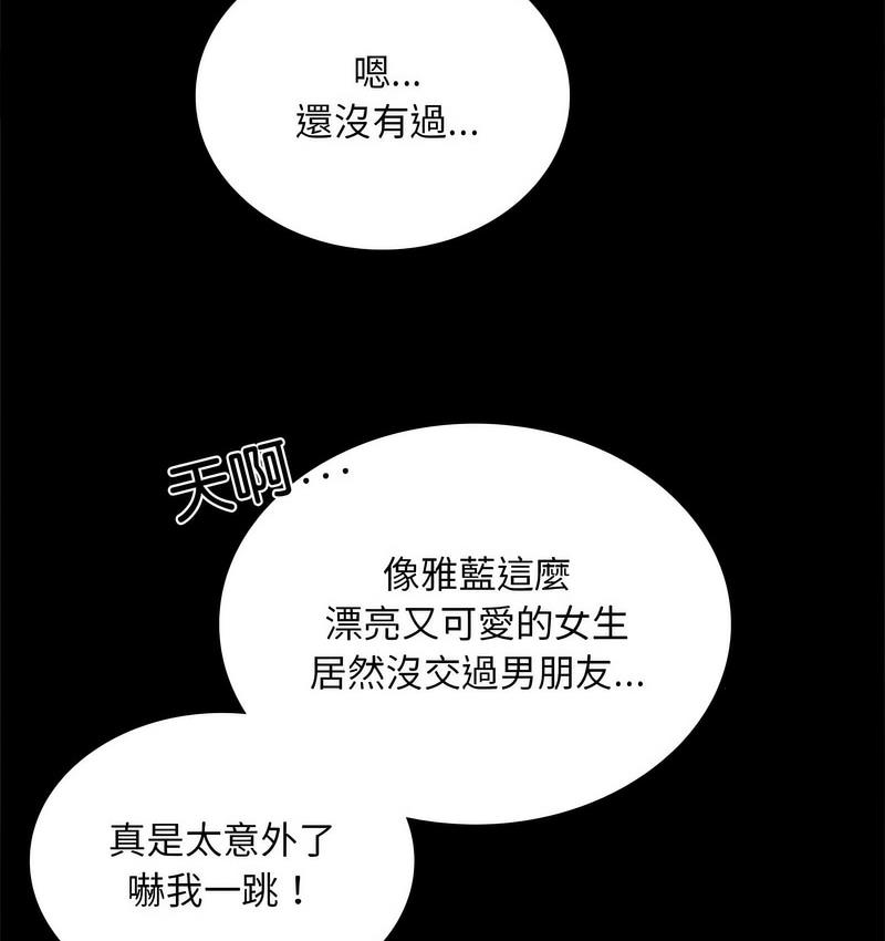 124P - 完美妻子的背叛/背叛的开始