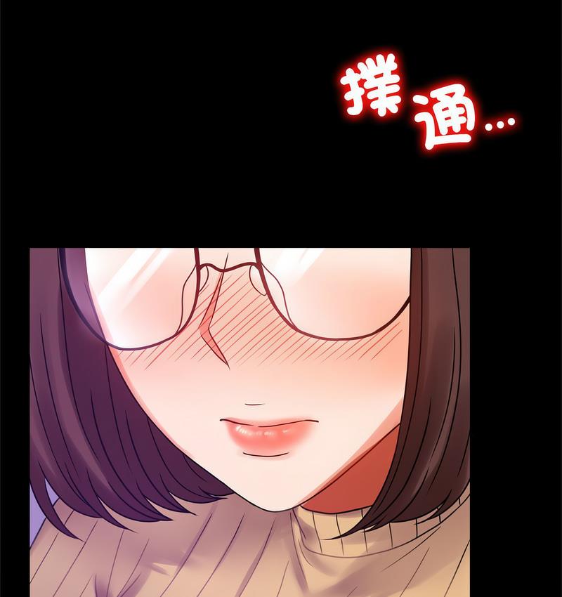 129P - 完美妻子的背叛/背叛的开始