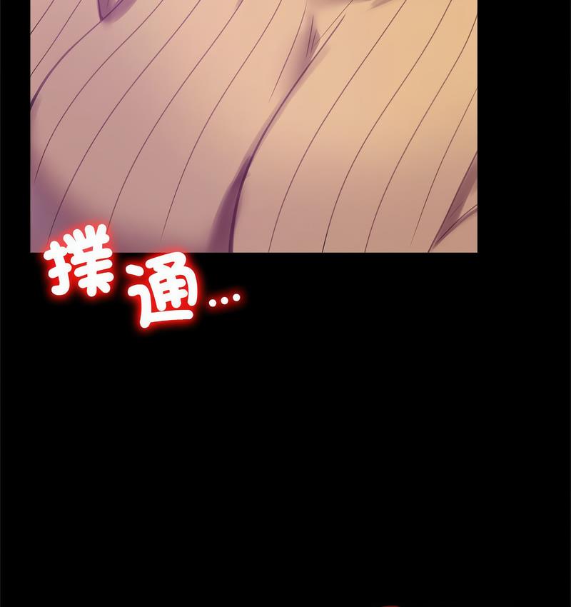 130P - 完美妻子的背叛/背叛的开始
