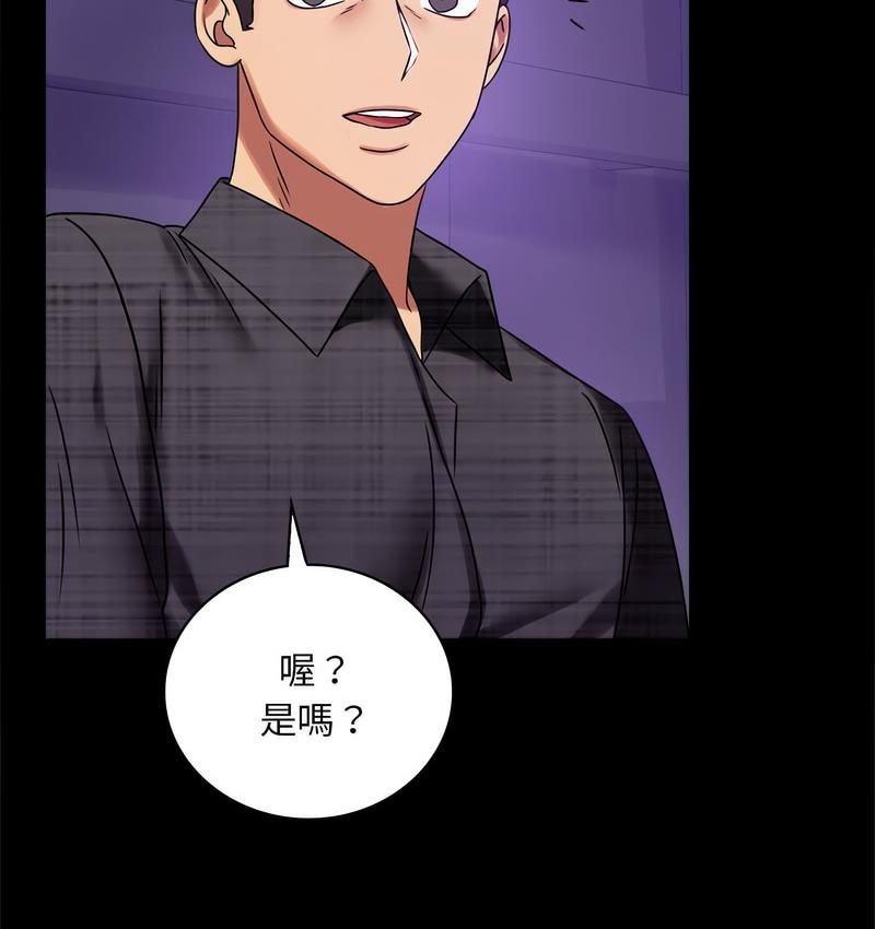 133P - 完美妻子的背叛/背叛的开始
