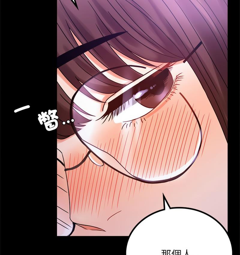 137P - 完美妻子的背叛/背叛的开始