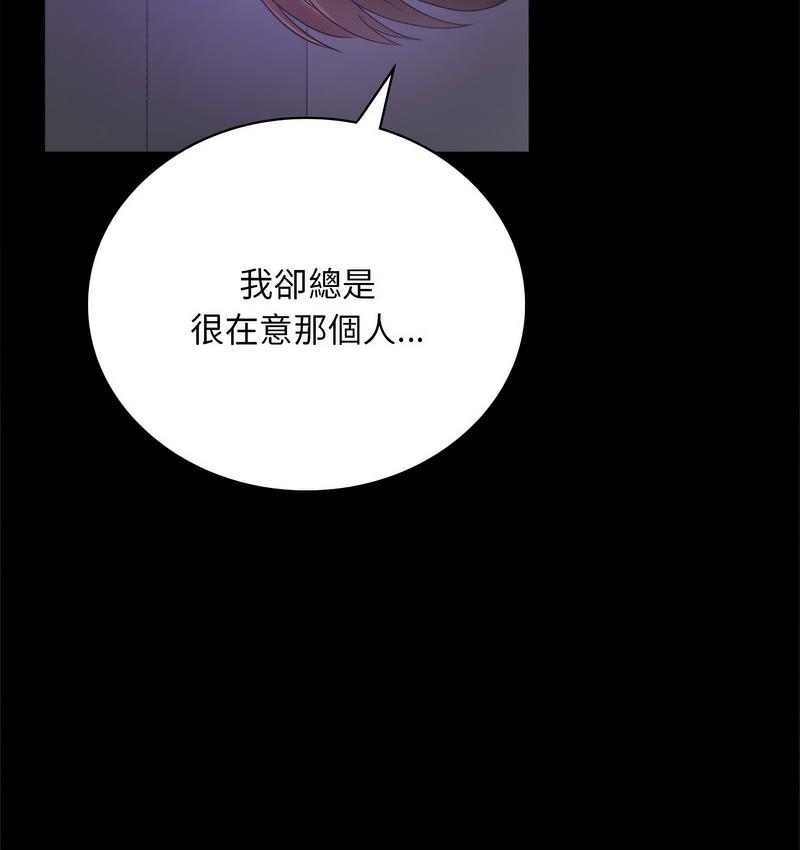 143P - 完美妻子的背叛/背叛的开始