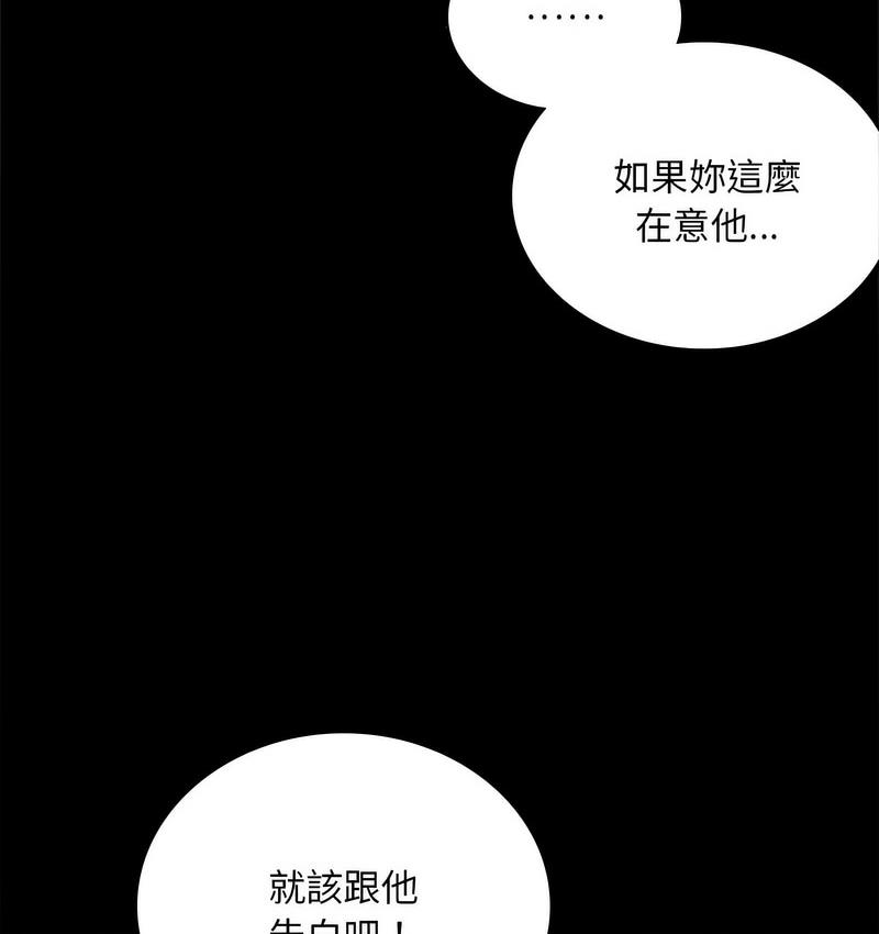 145P - 完美妻子的背叛/背叛的开始