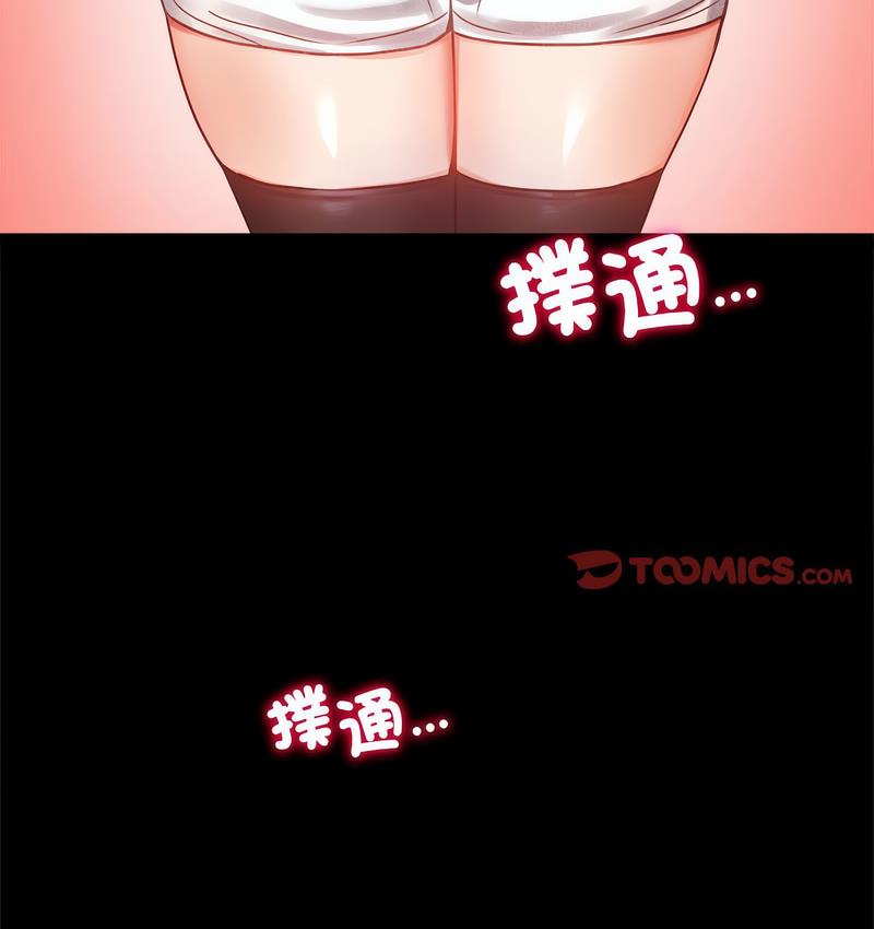 179P - 完美妻子的背叛/背叛的开始