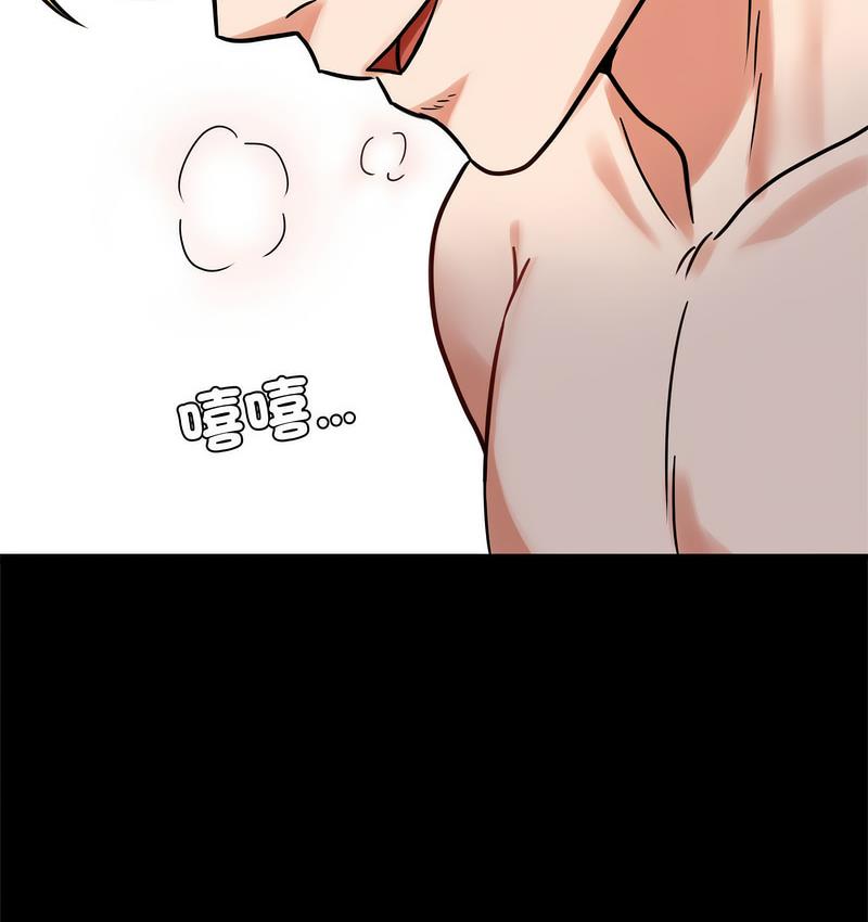 193P - 完美妻子的背叛/背叛的开始