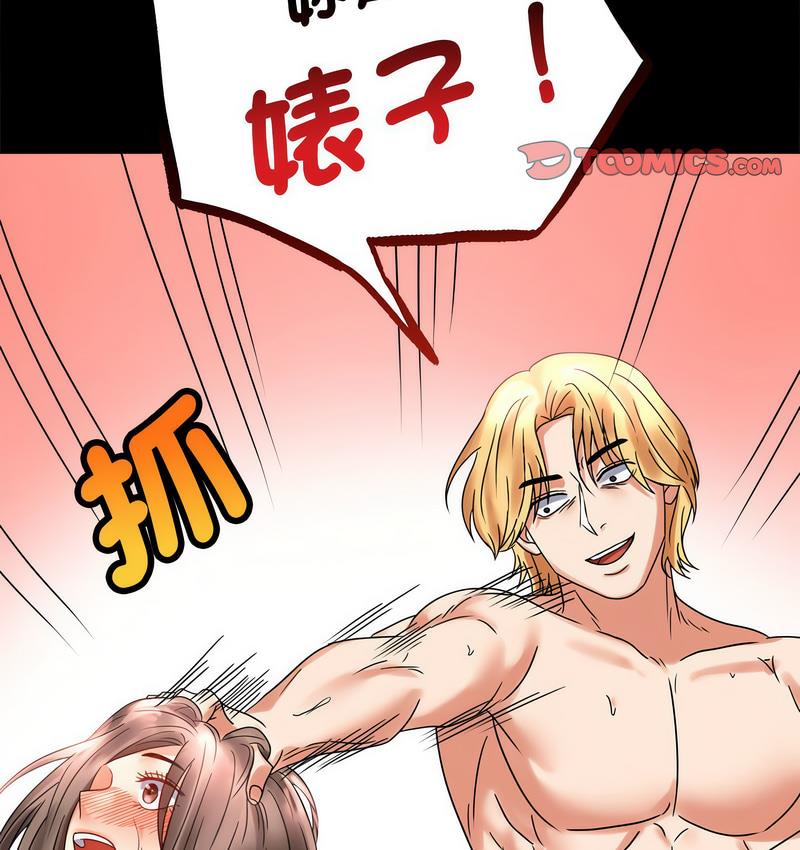 195P - 完美妻子的背叛/背叛的开始