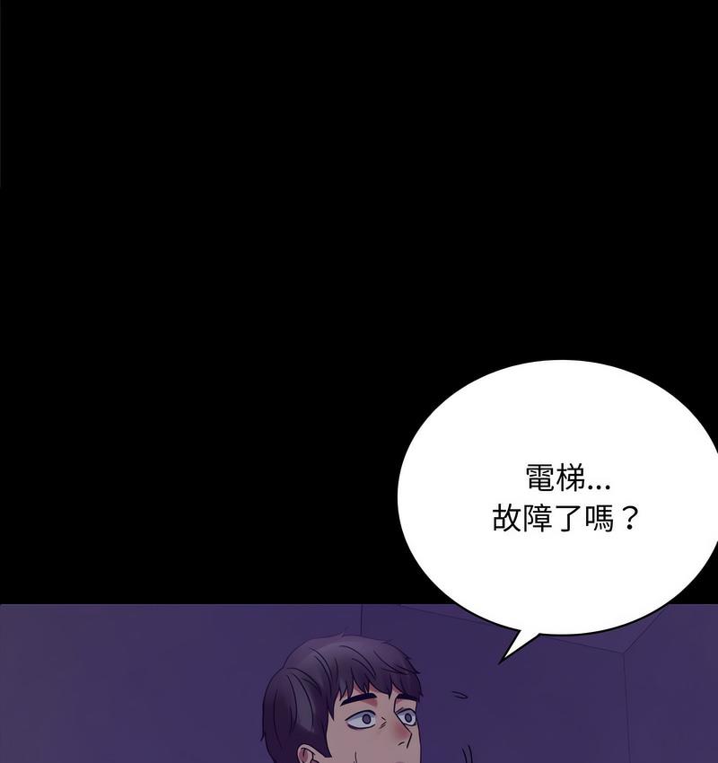 1P - 完美妻子的背叛/背叛的开始