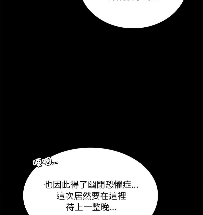 36P - 完美妻子的背叛/背叛的开始