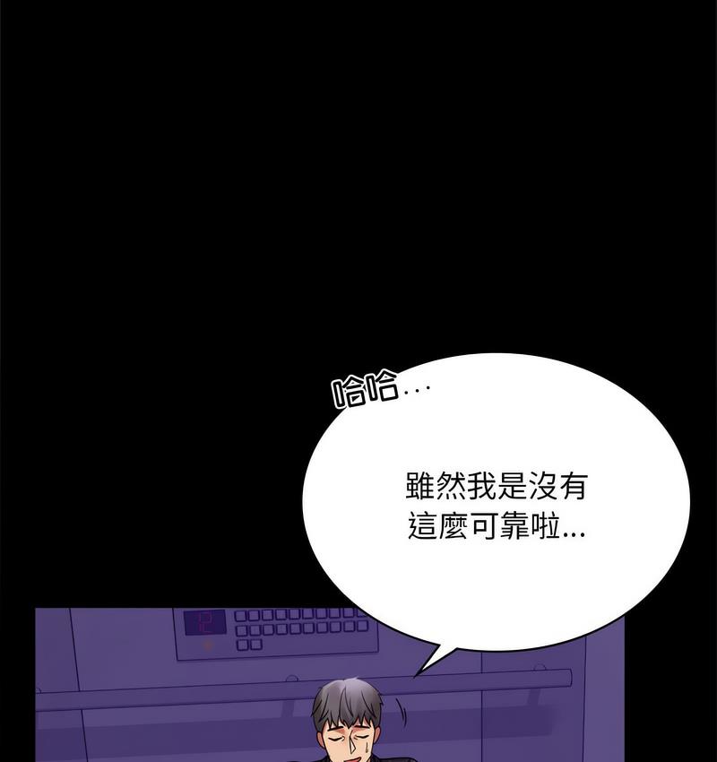47P - 完美妻子的背叛/背叛的开始