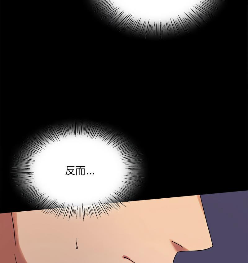 62P - 完美妻子的背叛/背叛的开始