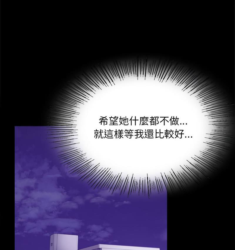 64P - 完美妻子的背叛/背叛的开始