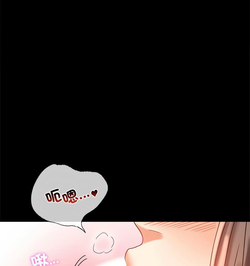 68P - 完美妻子的背叛/背叛的开始